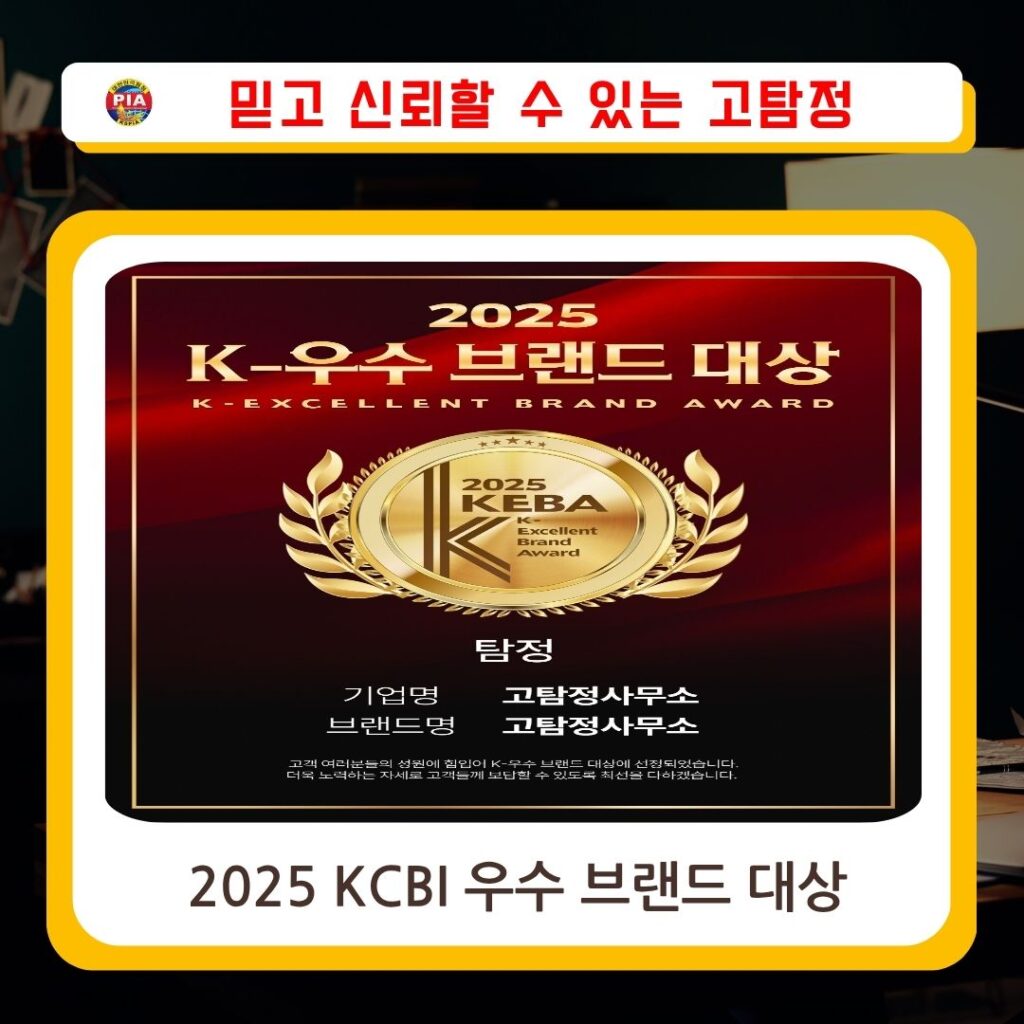 KCBI-우수브랜드-대상