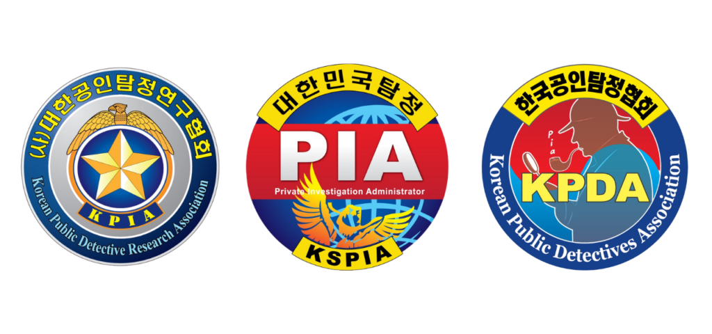 PIA한국-공인탐정협회-대한민국-공인탐정-